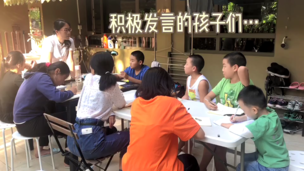 院子里的科学课